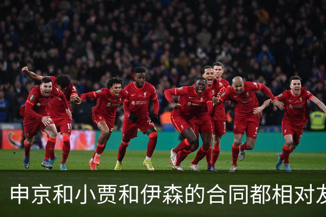 申京&小贾&伊森的合同都相对友好 续约阿门时火箭能否再次压价？